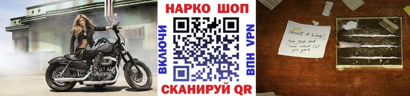 Купить наркоту Задонск Кокаин СОЛЬ ГАШИШ Галлюциногенные грибы mega ССЫЛКА Мефедрон