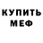 Кетамин ketamine IGORESHKA