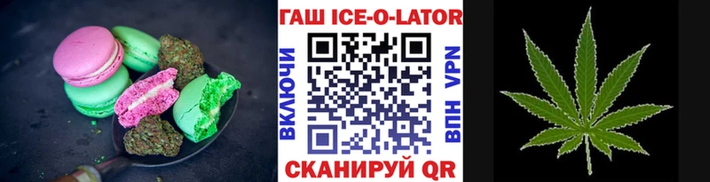 цена Задонск Еда ТГК марихуана