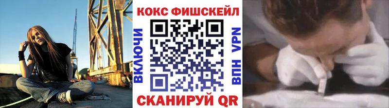 КОКАИН Колумбийский  Задонск 