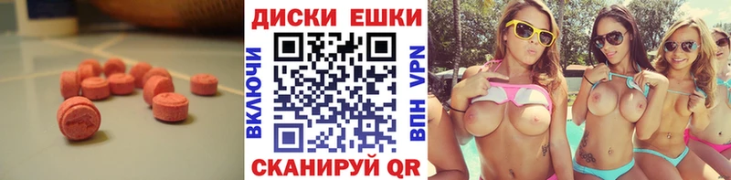 MEGA как зайти  Задонск  ЭКСТАЗИ DUBAI 