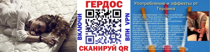 ГЕРОИН хмурый  kraken рабочий сайт  Задонск 