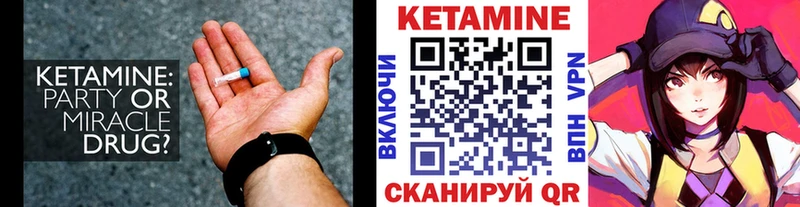 цены   kraken ССЫЛКА  КЕТАМИН ketamine  Задонск 