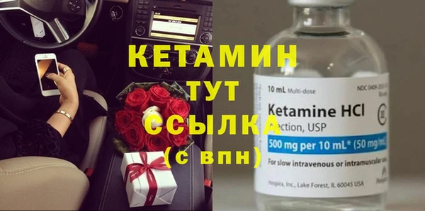 бутират Бугульма