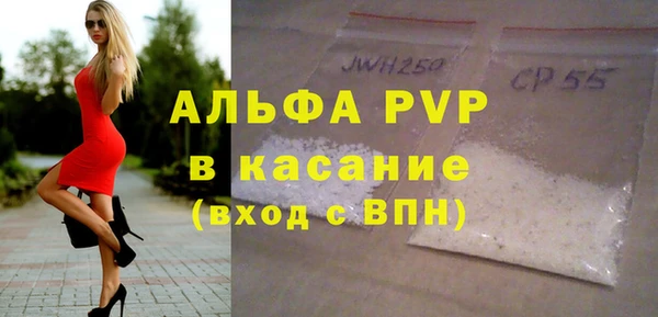 винт Бронницы
