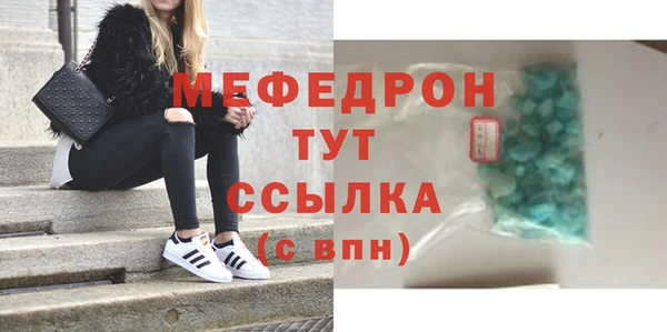 винт Бронницы