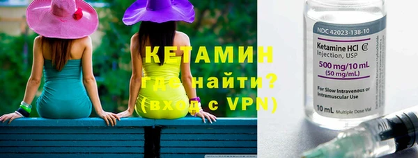 стафф Верея