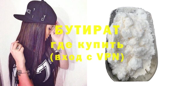 прущий лед Волосово
