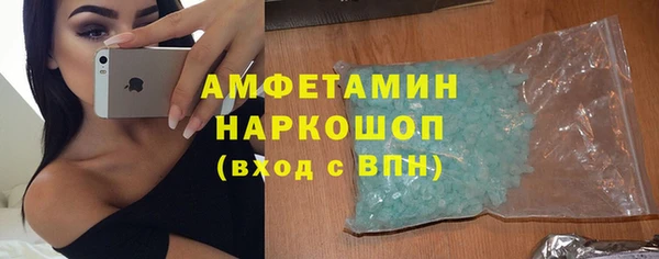 дистиллят марихуана Богородск