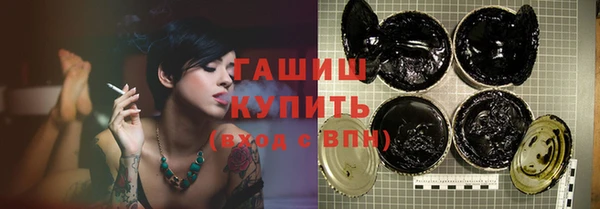 бутират Бугульма