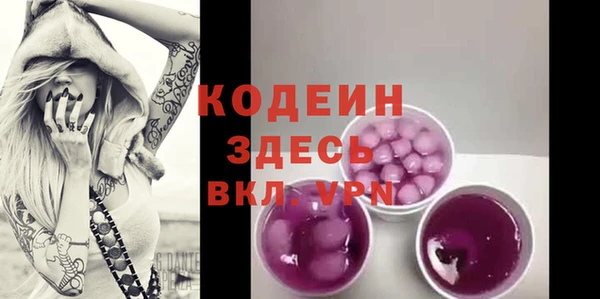 гашишное масло Бородино