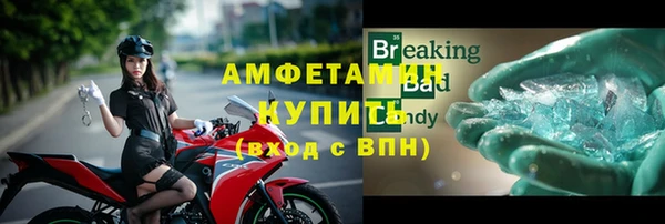 бутират Бугульма
