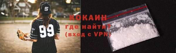 прущий лед Волосово