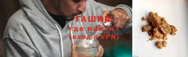 бутират Бугульма
