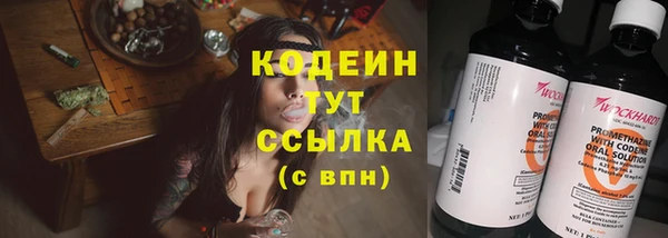 гашишное масло Бородино