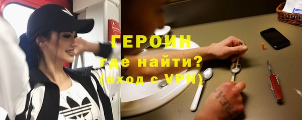 кокаин премиум Сосновоборск