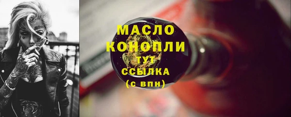 бутират Бугульма