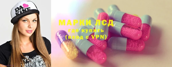 ГАЛЛЮЦИНОГЕННЫЕ ГРИБЫ Волоколамск