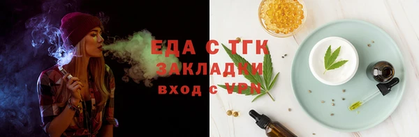 винт Верхнеуральск
