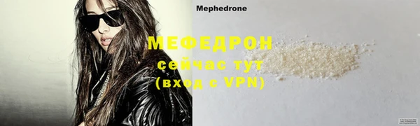 стафф Верея