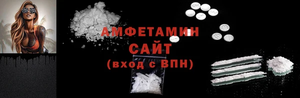 винт Бронницы