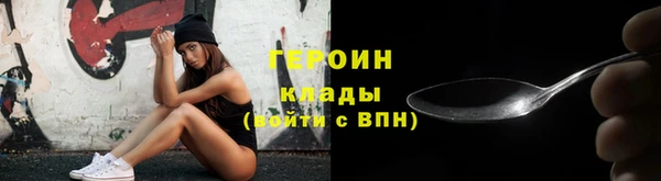 гашишное масло Бородино