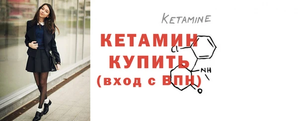 винт Бронницы
