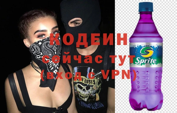 бутират Бугульма