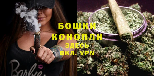 бутират Бугульма