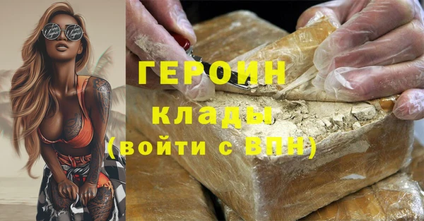 винт Бронницы