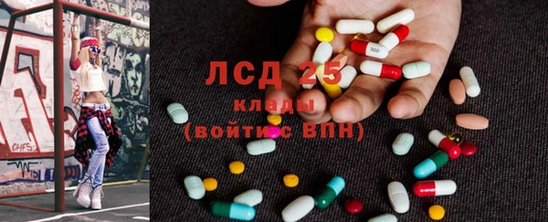 стафф Верея