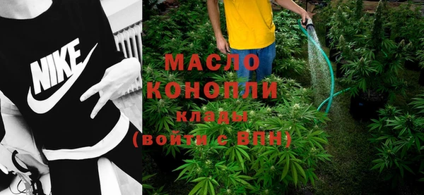 стафф Верея