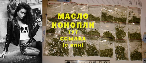винт Верхнеуральск