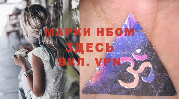 винт Верхнеуральск
