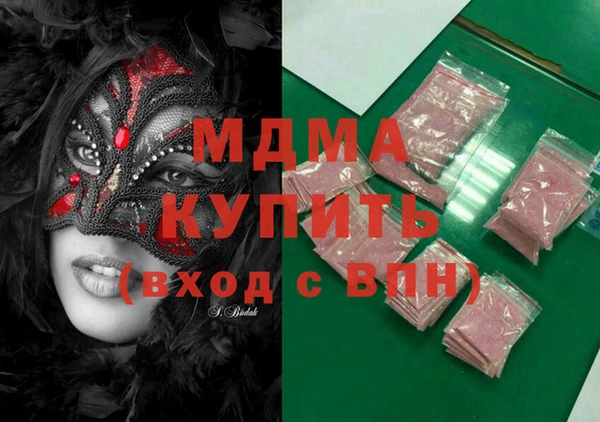мефедрон мука Володарск