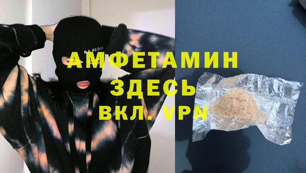 бутират Бугульма