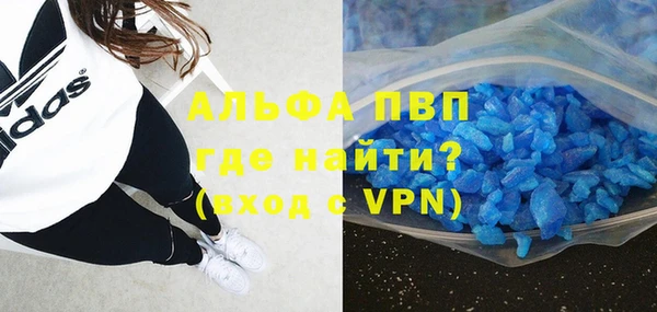 винт Верхнеуральск