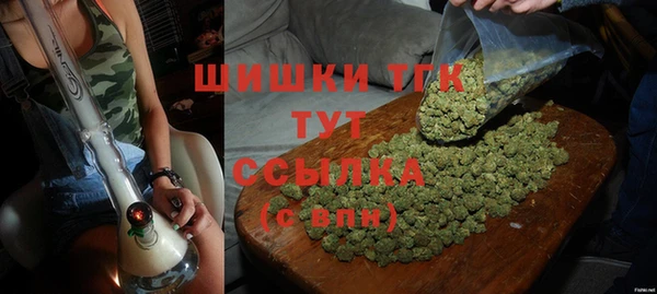 гашишное масло Бородино