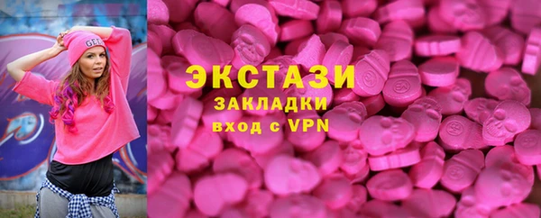 бутират Бугульма
