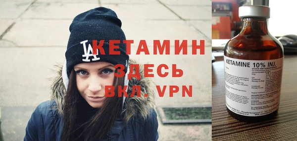 стафф Верея