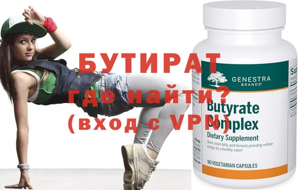 ГАЛЛЮЦИНОГЕННЫЕ ГРИБЫ Волоколамск
