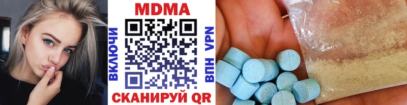 omg   Задонск  МДМА кристаллы 