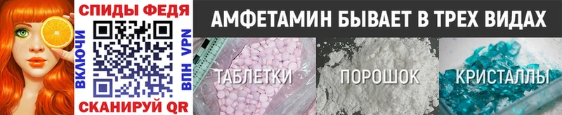 hydra онион  Задонск  Первитин винт 