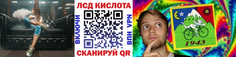 Марки 25I-NBOMe 1500мкг гидра ONION shop клад Задонск