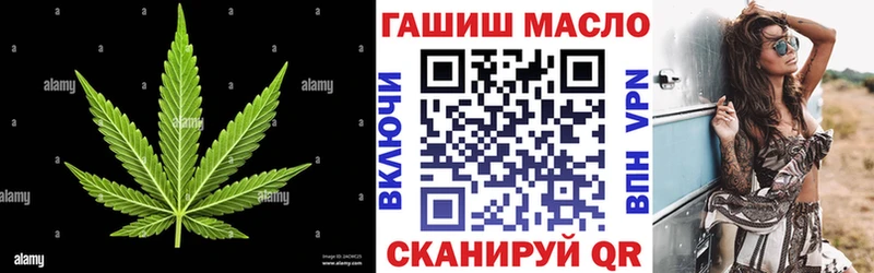 ТГК THC oil  дарнет шоп  Задонск 