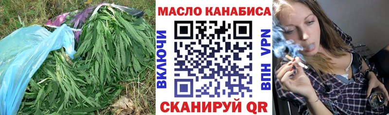 ТГК THC oil Задонск